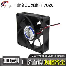 fenghengԭ�SDC 7020ֱ�� 7cm���� 12V 24v�a�����L��70*70*20mm