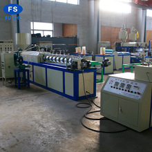 烟台大厂供应有机花菜发泡网挤出机 泡沫网垫设备全自动优选富士