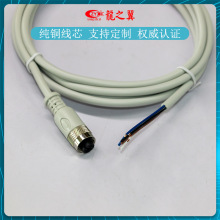 �S�Ҷ��ƹ��I��ˮ�B�������| 5�׈A�ν����B���� M12�������B�Ӿ�