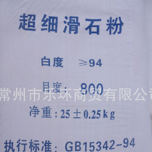 �}��F؛  800Ŀ��ʯ��  ���z���ωT�� ���l