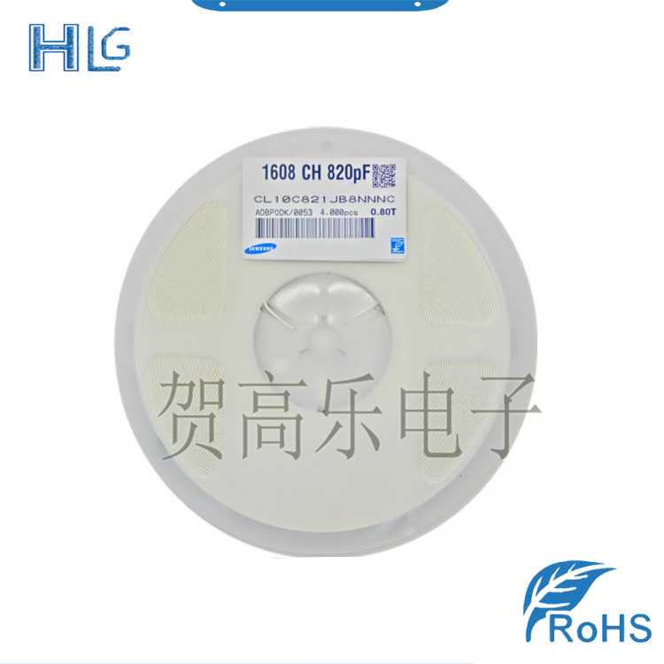 原装正品 CL10C2821JB8NNNC 贴片大牌电容 全新现货 一站式配单