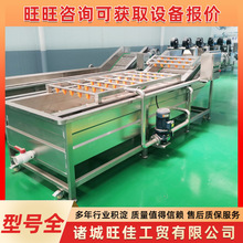 �²���ϴ�C���ߚ�����ϴ�O���������t���G�~��ȫ�׼ӹ���ˮ��
