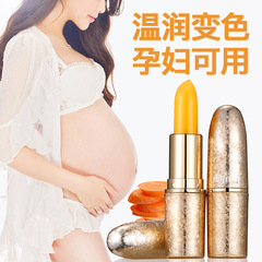 Carotene warm color changing lip balm, lip moisturizing, anti-drying and peeling lip balm, makeup lipstick for women