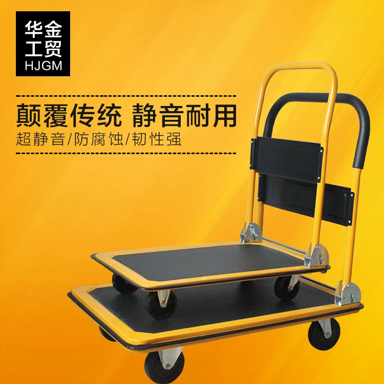 Фабрика оптом желтый с черной плоской тележкой перевозя трейлер складной немой дом тележки