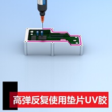 CIPG���͉|Ƭ�z ǻ�w�ܷ�UV�̻��zˮ �ߏ��Կɷ���UV�z �|Ƭ�z