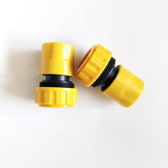 洗車水管接頭6分20mm*25mm水管快速接頭工程塑料軟管快接轉換接頭