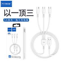 ��ͨX10���1��3�������m��iPhone��׿Type-C�֙C3��1�������