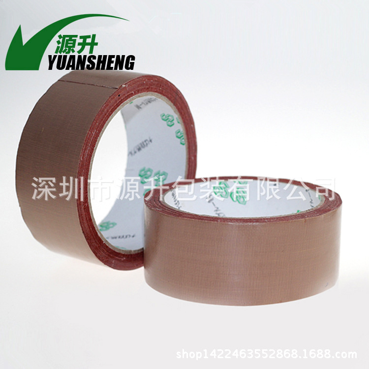 厂家高粘棕色布基胶带接缝固定包扎易撕地毯胶装修地膜保护防水