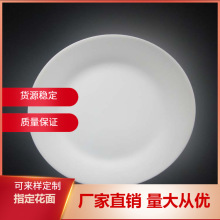 L�S��ֱ�N8��A���մɱP ��Ҏƽ�P 20.5cm��ͨ�A�ΰ״ɱPPT
