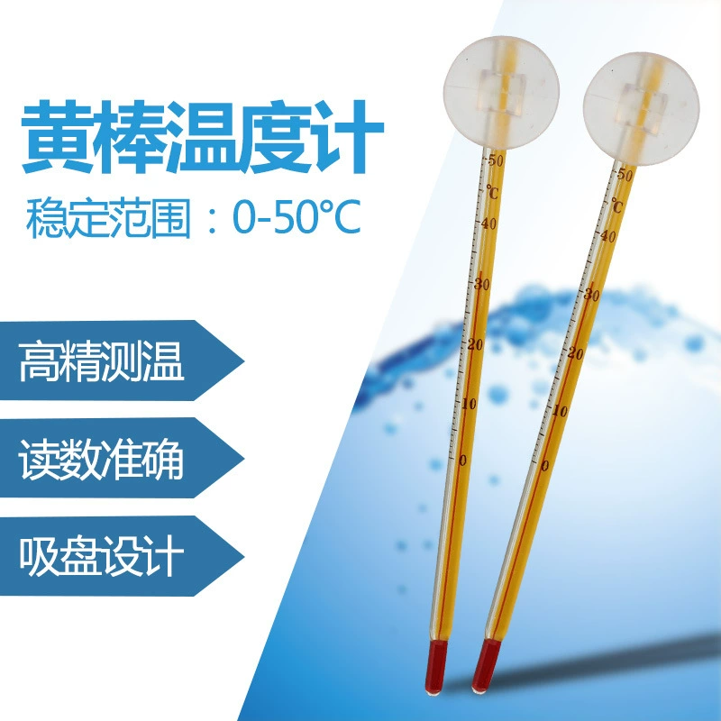 Аквариум Желтый Белый Палка Термометр Электронный Термометр Стекло Аквариум Температура Плавающий Измеритель Температуры Воды Маленький Измеритель Жира