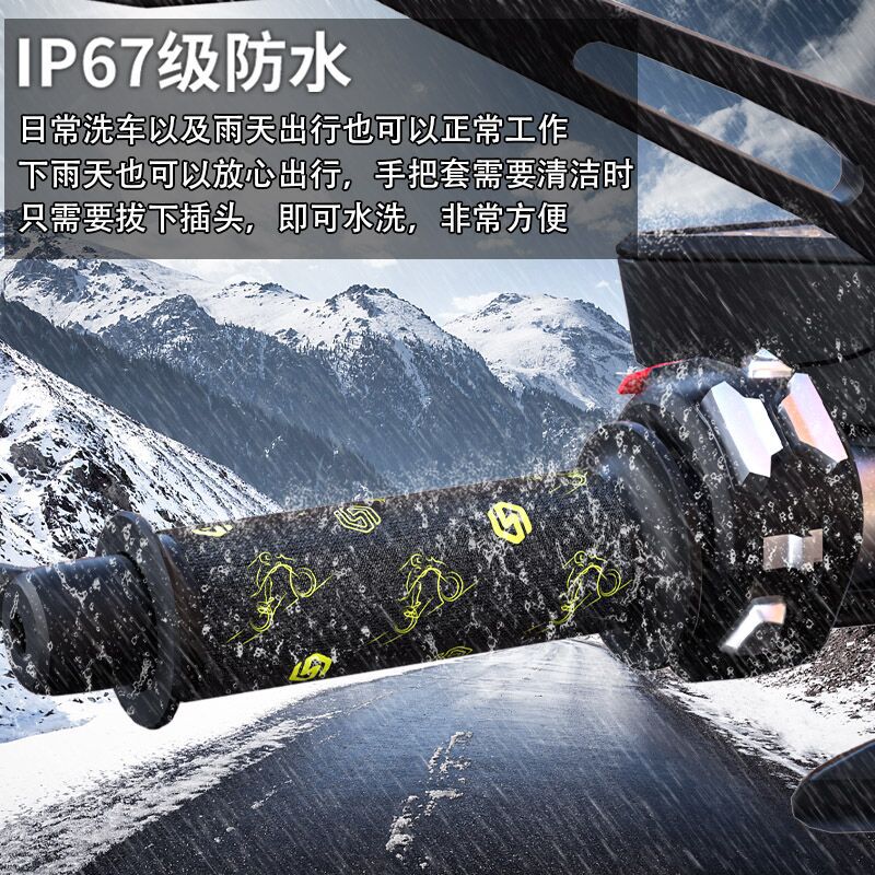 Motocicleta rápida carga y descarga Velcro calefacción eléctrica manija cubierta 12V impermeable invierno cálido calefacción eléctrica manija de actualización