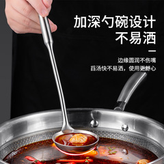 Germany CCKO304 Stainless Steel Hot Pot Spoon Long Handle Set Household Kitchen Hot Pot Spoon Soup Spoon Strainer Spoon 