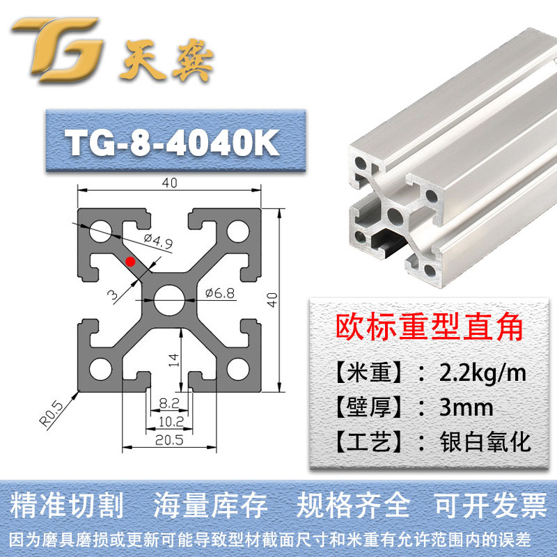 Pesado en ángulo recto