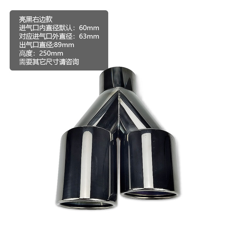 Suministro directo de fábrica Y-tipo uno fuera dos modificado cuatro fuera doble escape coche tubo de escape modificado cola garganta modificación personalizada