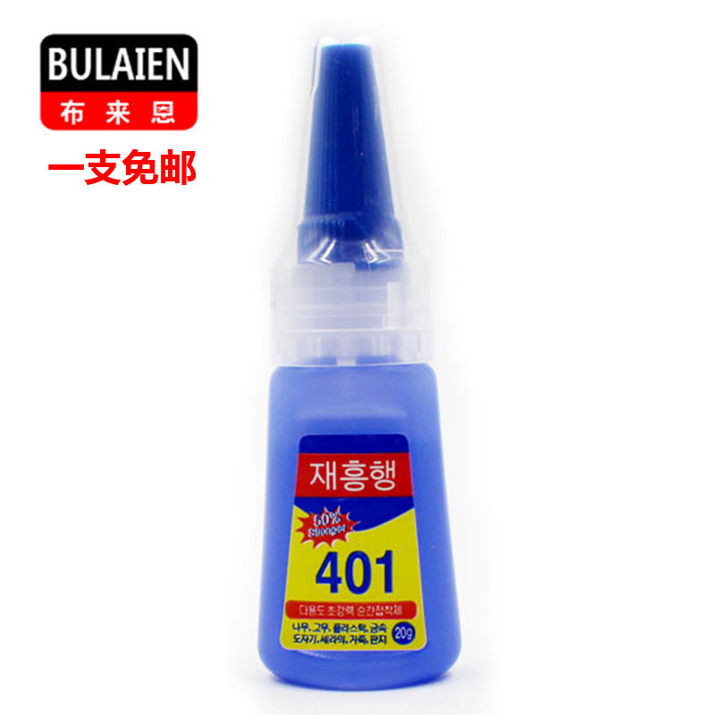 Manufacturers in stock upgrade Korean version of 401 glue plastic bonding metal super glue low whitening seconds curing nail glue