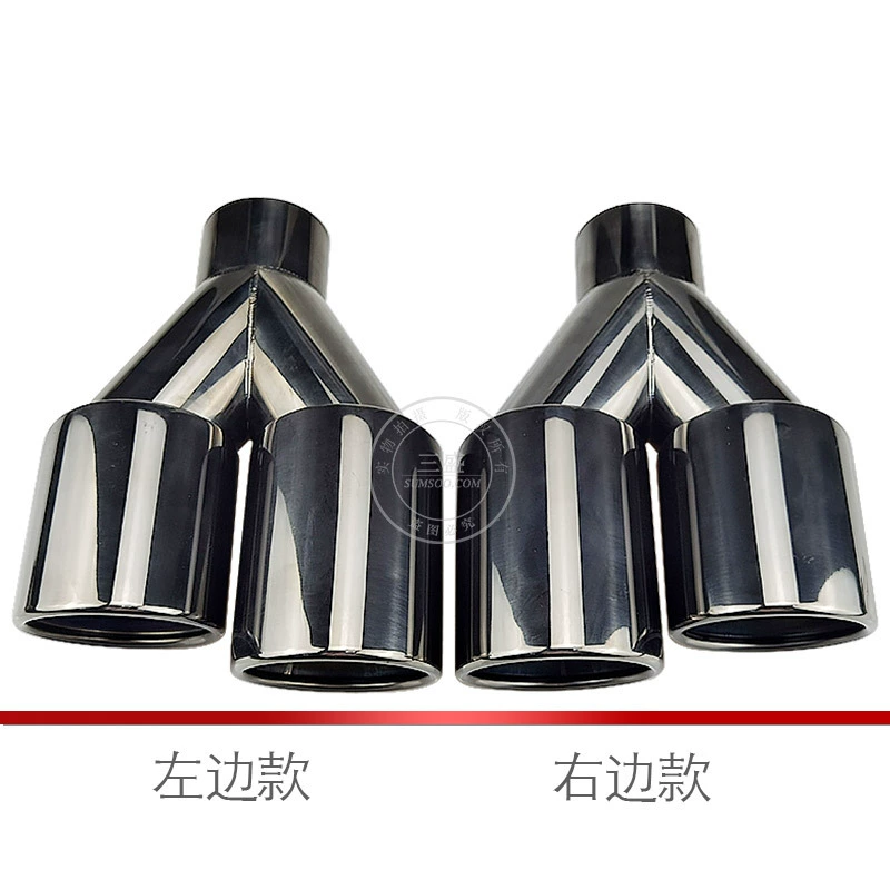 Прямая поставка с завода Y-образный один из двух модифицированных четырех из двойной выхлопной трубы автомобиля Модифицированная Хвостовая горловина индивидуальность модифицирована