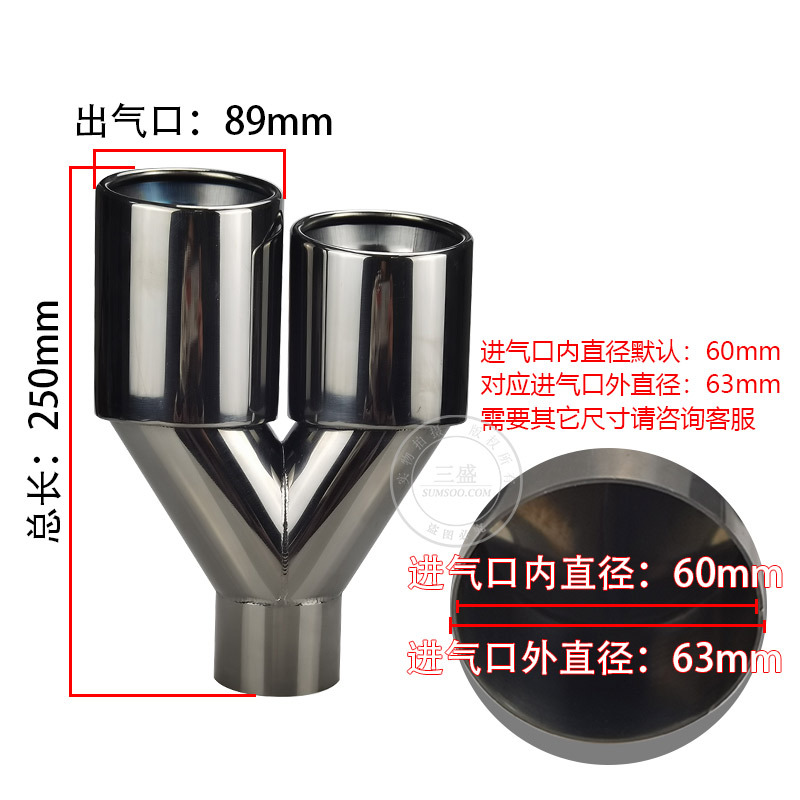 Suministro directo de fábrica Y-tipo uno fuera dos modificado cuatro fuera doble escape coche tubo de escape modificado cola garganta modificación personalizada