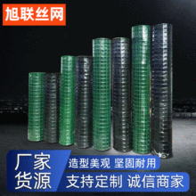 铁丝网围栏鸡网圈地圈山隔离防护养鸡鸭鹅安全荷兰围栏网防护围栏