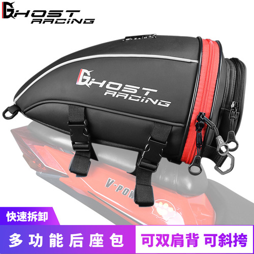 PU leather motorcycle tail bag rider saddle pillion bag backpack motorcycle racing motorcycle riding bag handbag