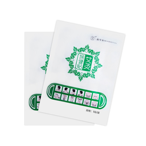 Ai Moxibustion Patch Self-Heating mugwort heat pad OEM Custom Wholesale mugwort warm body patch mugwort heating patch
