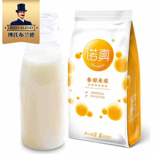 Chuangshi Original Rice Milk Powder Commercial Rice Milk Powder Raw Material Rice Shake Drink Ready-to-Eat Five-Grain Rice Milk Powder Breakfast
