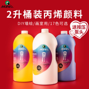 �R����߹��ϩ���2L��ɫ��ƿ��Ͱ�������L���LA-J200��ϩ������l