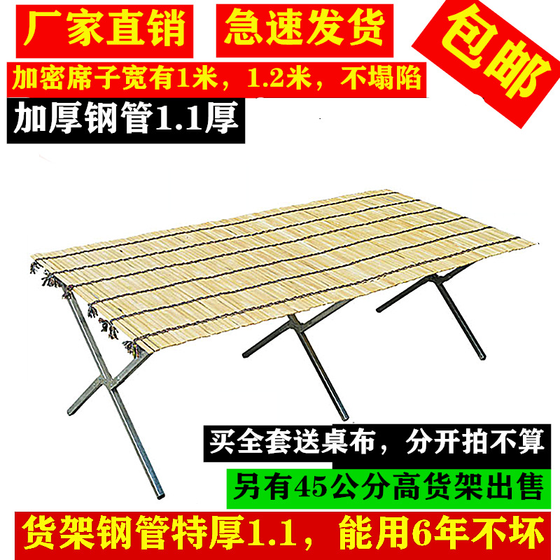 夜市加厚摆地摊货架多功能折叠展示架伸缩桌席子商用金属货架