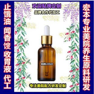 С����ֹ�IҺֹ�Iˮ��ʳ����ʢ���������w��Ħ�ݱ����͜p�ʮaƷ