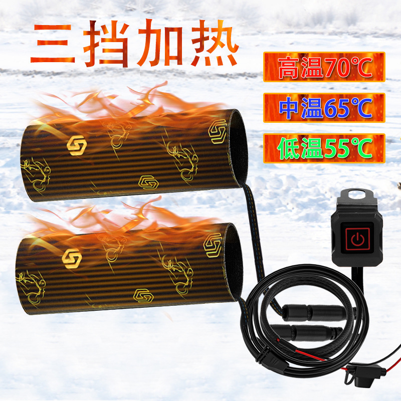Motocicleta rápida carga y descarga Velcro calefacción eléctrica manija cubierta 12V impermeable invierno cálido calefacción eléctrica manija de actualización