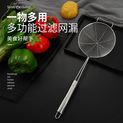 圆底加挂钩不锈钢漏勺厨具火锅奶茶油炸油格过滤勺网漏厂家批发