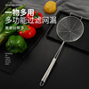 Round Hooks Stainless steel Leaky spoon Kitchenware Hot Pot tea with milk Fried Oil grid Filter spoon Net leakage Manufactor wholesale