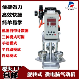 工艺礼品加工;徽章;印章用品