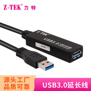 z-tek���ع��I���|����ʽUSB3.0���L������ĸ���ق�ݔZE610C