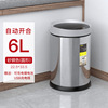 CCKO Induction garbage can, automatic smart electric kitchen, Germany