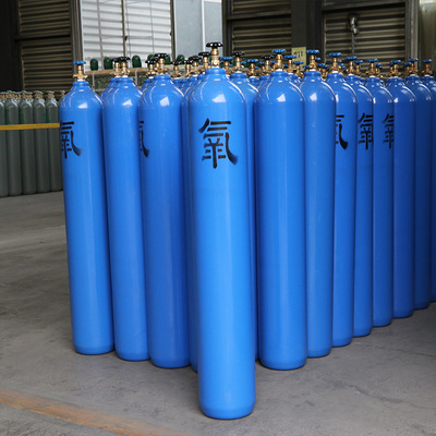 厂家批发山东永安40L氧气瓶工业用40升氧气钢瓶多规格无缝氧气罐|ru