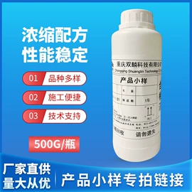 金属清洗剂;其他工业用清洗剂