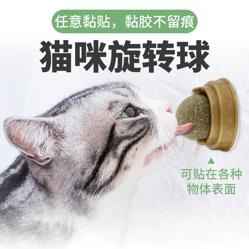 Spinning Cat Mint Ball Polygonum Kapinoides Gall Ball Cat Molar Toy Cat Snacks Catnip Ball Spinning Cat Mint Ball Polygonum Kapinoides Gall Ball Cat Molar Toy Cat Snacks Catnip Ball