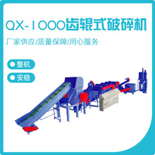 �W��˹���������������a�� QX-1000�X݁ʽ����C PE��Ĥ��ϴ��