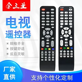 影音电器配件;电视机配件