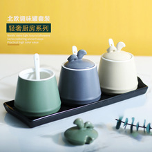 陶瓷调味罐北欧轻奢家用厨房三件套调料盒盐罐糖罐调味盒组合套装