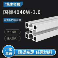 ���I�X�Ͻ�4040�����X�Ͳ������Ӻ����Ͳ����~��������X��