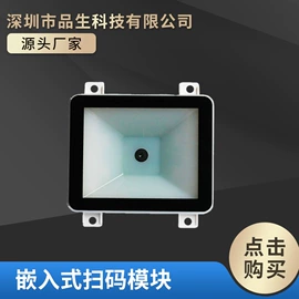 条码扫描枪;收款提示器;扫码支付盒子