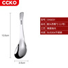 CCKO304 Korean -style spoon house long -handle spoon tincture Korean stainless steel spoon, portable chopsticks spoon spoon