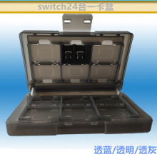 switch24in1NSϷɺбswitch241