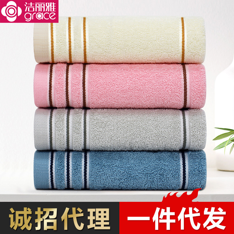 Jialiya Towel Wholesale Pure Cotton Soft Pure Color Towel Thickeneded Absorbent Towel Face Towel Hotel Return Gift