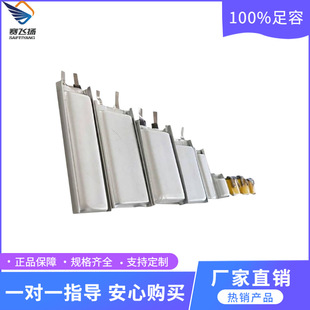�S��501035�о3.7V150mah���늳� �c�x�P�ۺ����늳�С�ߴ�