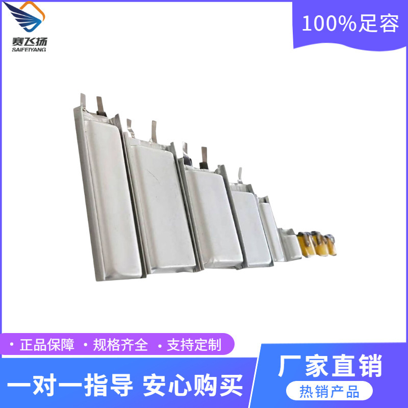 Factory Batch 501035 Battery Cell 3.7V150Mah Rechargeable Battery Reading Pen Polymer Lithium Battery Small Size