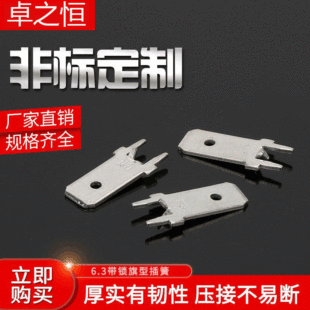 6.3�uצ���i���Ͳ�� 250�䉺���ӽӲ��PCB��Ӿ�·�庸Ƭ ���