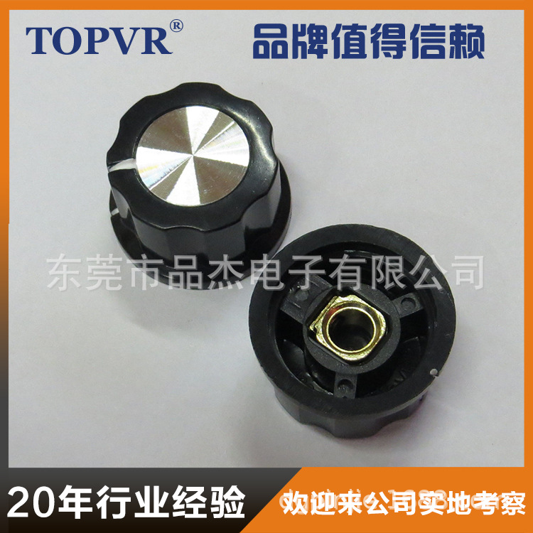 RN99D旋钮A03电位器旋钮多款不同内孔规格刻度盘东莞生产厂家直销