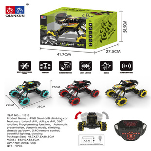 �羳���u1/12 4WD�ؼ�Ư������܇���������� 2.4G ���7.4V USB��